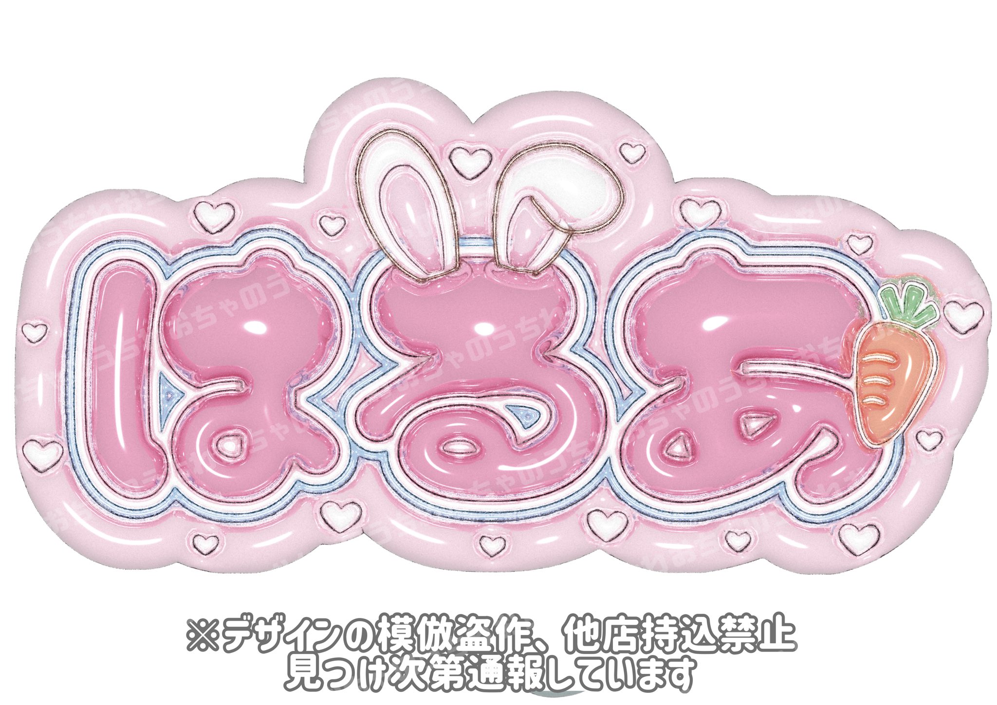&team ユウマ YUMA ぷっくり ネームボード オーダー 多かっ 韓国
