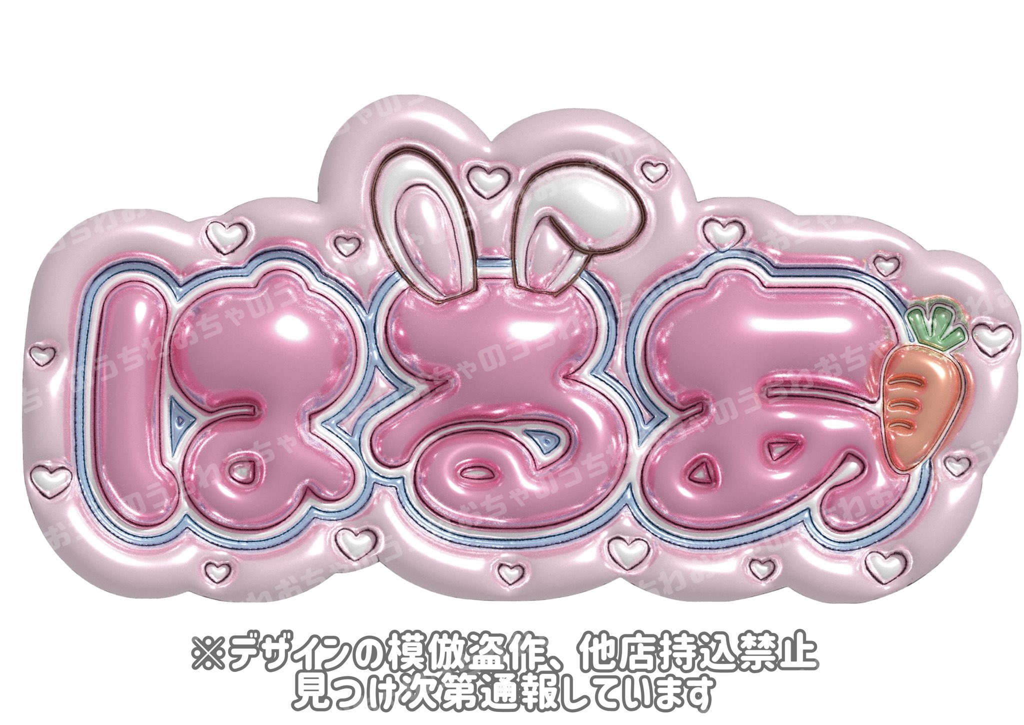 정국 ジョングク BTS】フレーム ネームボード オーダー ぷっくり