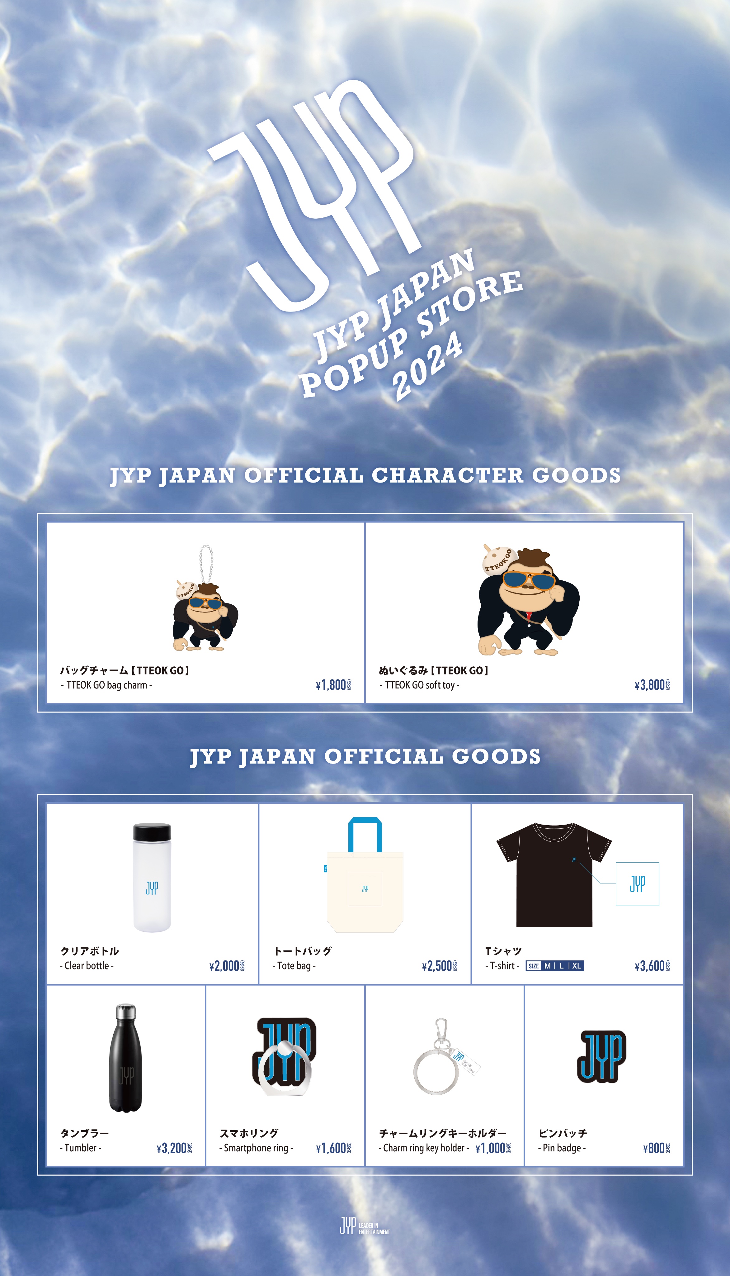 JYPnation in Japan on X: 
