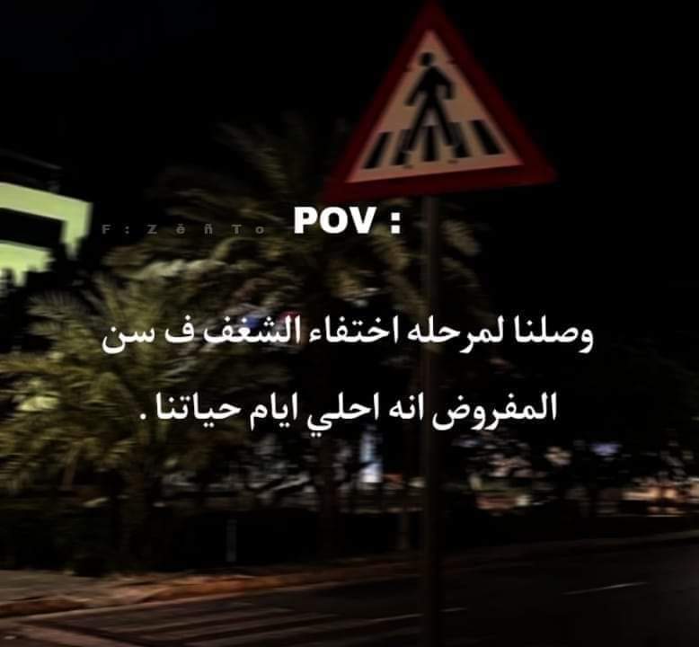 27novam's tweet photo. اه والله .. https://t.co/XgXfIITHwJ