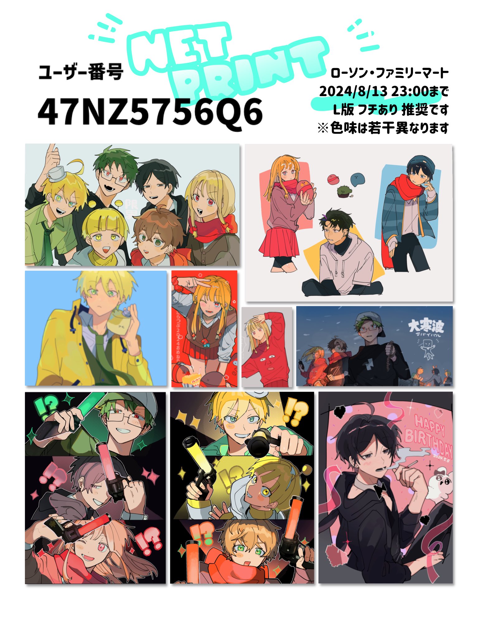 かどか〜 on X: 