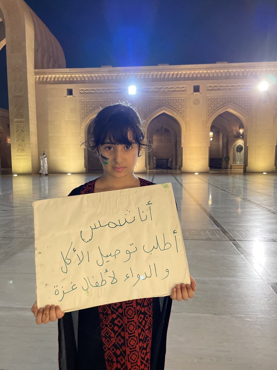 OmaPalestine's tweet photo. طفلة عُمانية كتبت 🇴🇲

"أنا شمس أطلب توصيل الأكل والدواء لأطفال غزة" https://t.co/RGYCmzFHgb