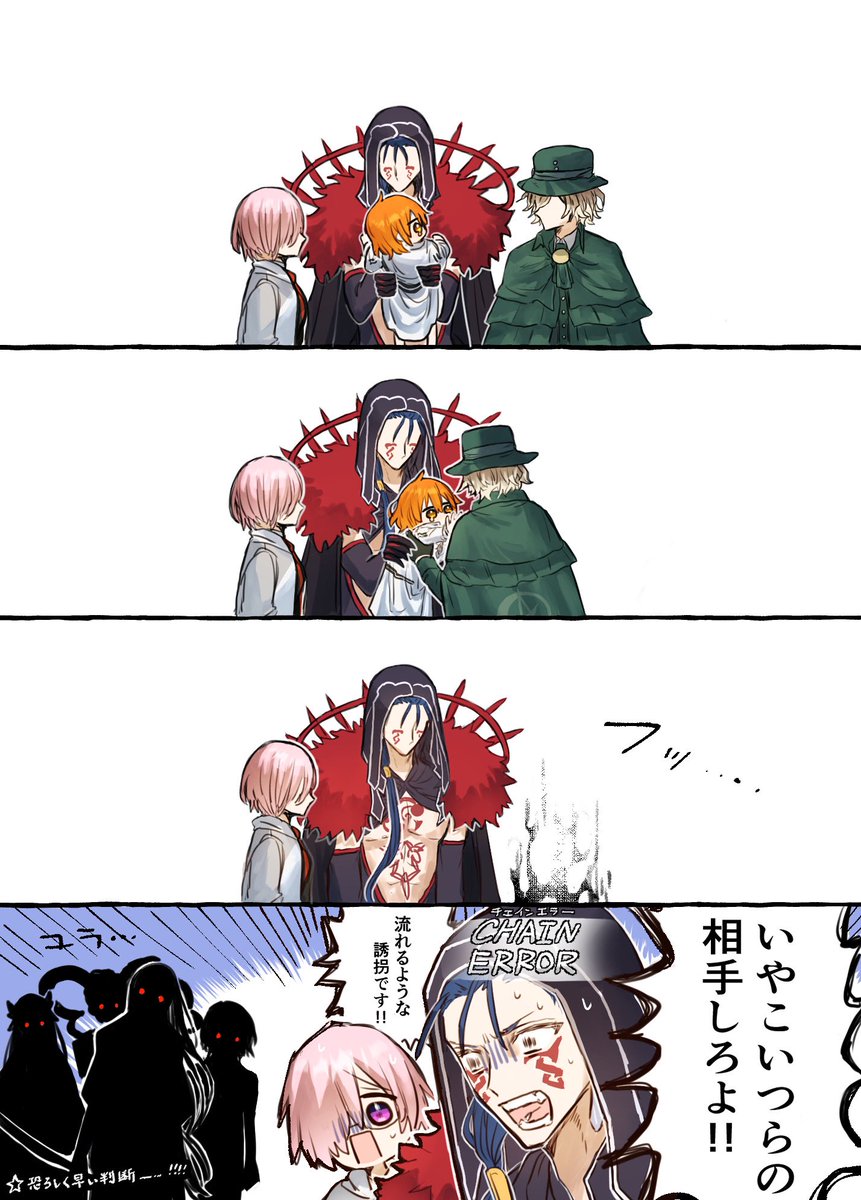 (3/3) 