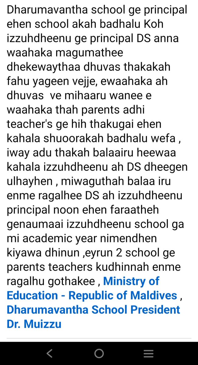 ayya6987's tweet photo. Dharumavantha school adhi izzuhdheenu school kudhinnah miwaguthah enme ragalhee e kudhin kiyawaa school thakuga minivan kamaa eku mi academic year ninmaalun. @MoEdumv @presidencymv @ds_parents @FaisalNasym @aisthly https://t.co/pLpEFIhPjW
