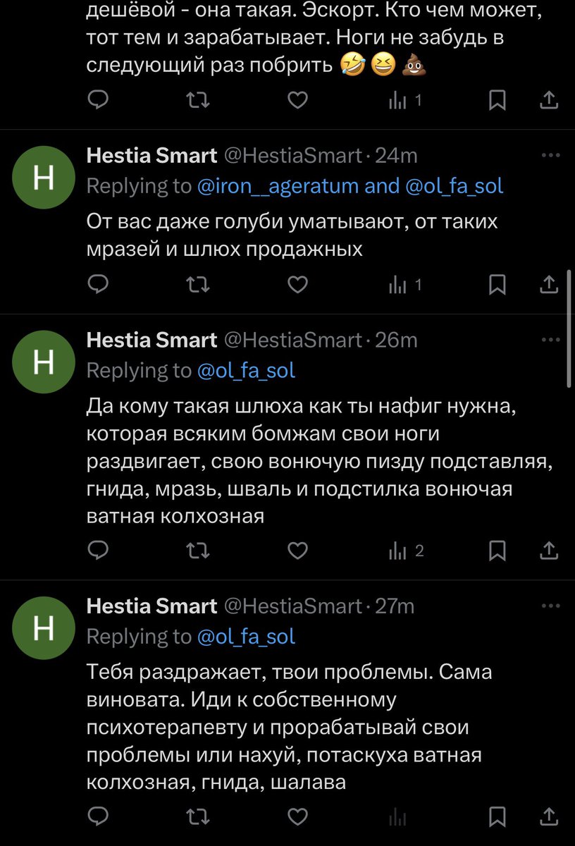 фасоль tweet media