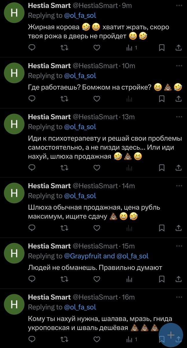 фасоль tweet media