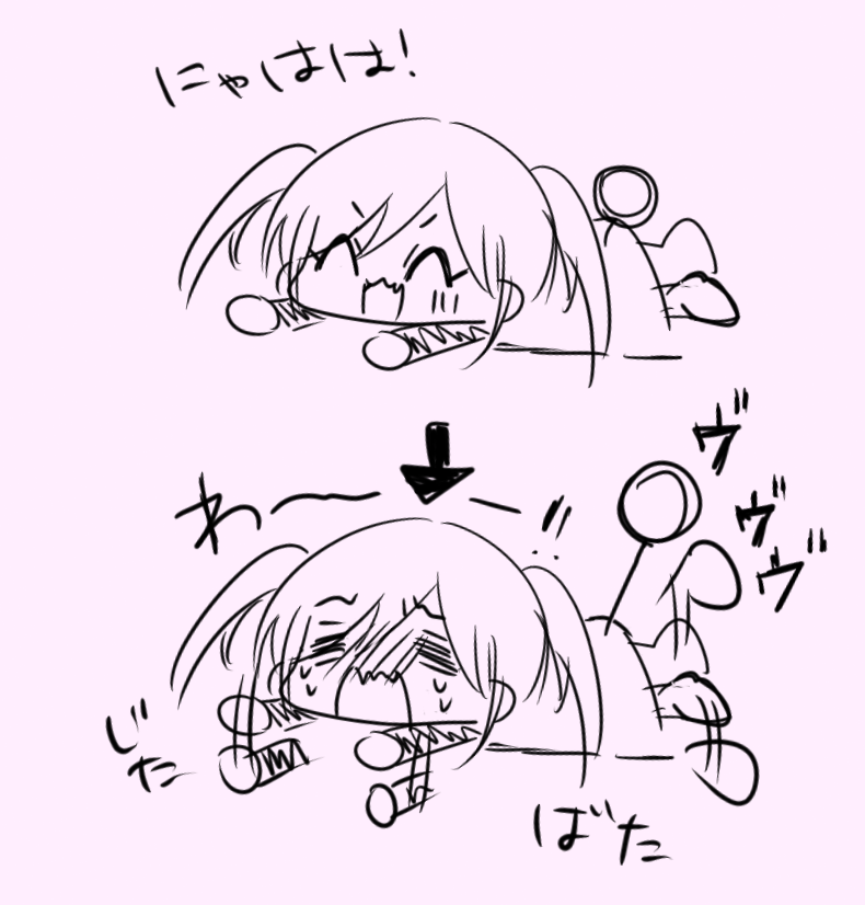 引っ張ると動くオモチャのアレ 