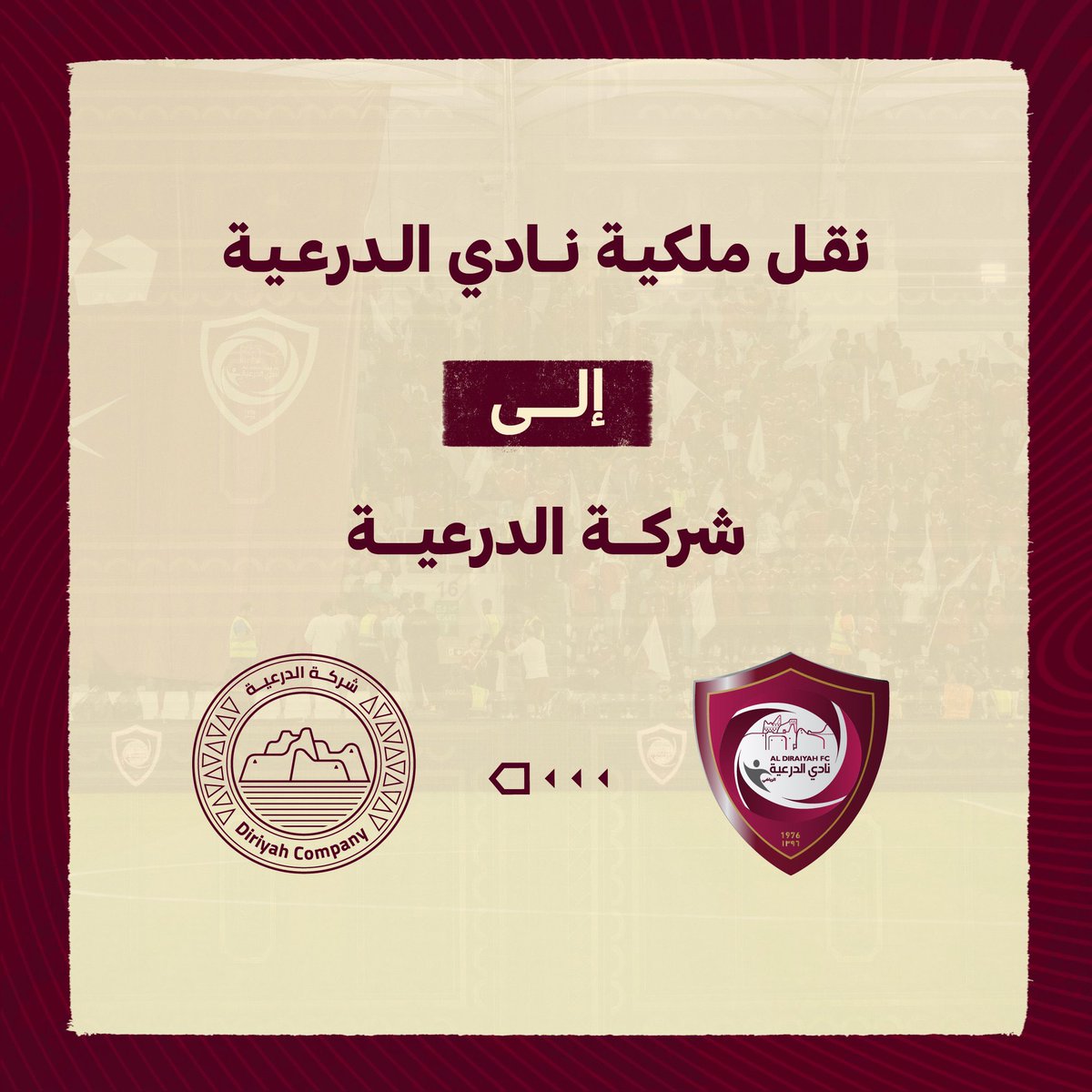 SaudiPF's tweet photo. 🚨🚨🚨🚨| عاجل و رسمياً : 

انتقال ملكية #نادي_الدرعية من " هيئة تطوير بوابة الدرعية "  

إلى " #شركة_الدرعية " ✅ https://t.co/TX2OLRYpec