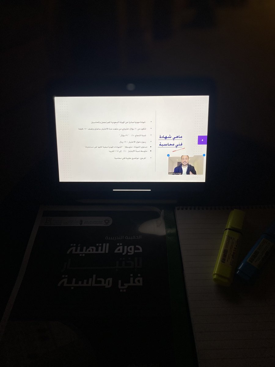 سـلـطـان. tweet media