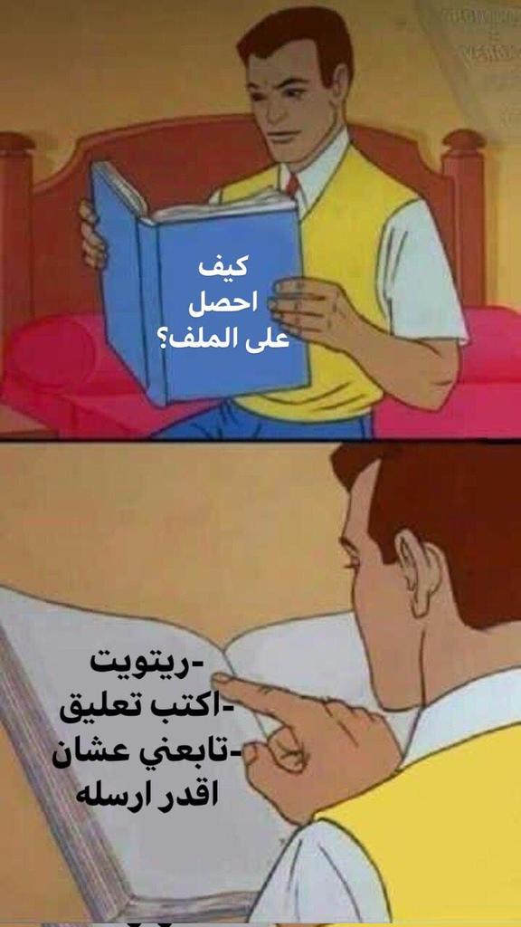 CreativeTahani's tweet photo. كثير توصلني هالأسئلة من كُتاب المحتوى ⬇️: 

 "وش اسأل العميل قبل اكتب المحتوى؟"
"وش اسأل العميل في الميتنق؟"

لا تشيّل هم جهزت لك مجموعة أسئلة بملف تساعدك تسأل عميلك وتفهمه وتكتب له محتوى يسدد هدف بالمرمى المستهدف 🥅

إذا حاب يوصلك الملف شوف الصورة وأبشر به 🦅 https://t.co/0kzNGmGJCf