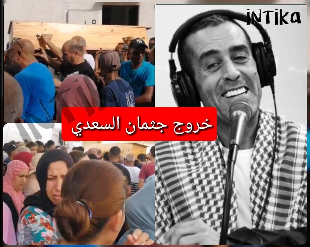 wledbled2's tweet photo. مع خروج جثمان السعدي الزيداني من المنزل حزن و بكاء الحاضرين مع الوداع الأخير 😢😢 
الفيديو أول تعليق 👇👇👇 https://t.co/Mmyhf32GYO