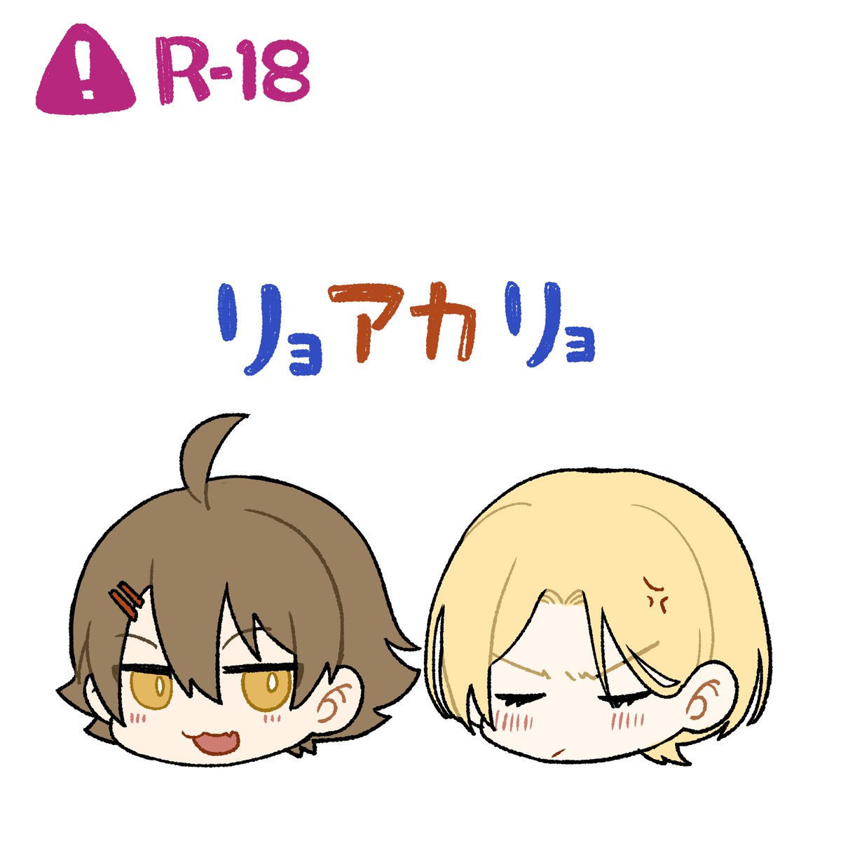 🪸ゆゆゆのゆ🐠 (@yuyuyunoyu0v0) / Posts / X