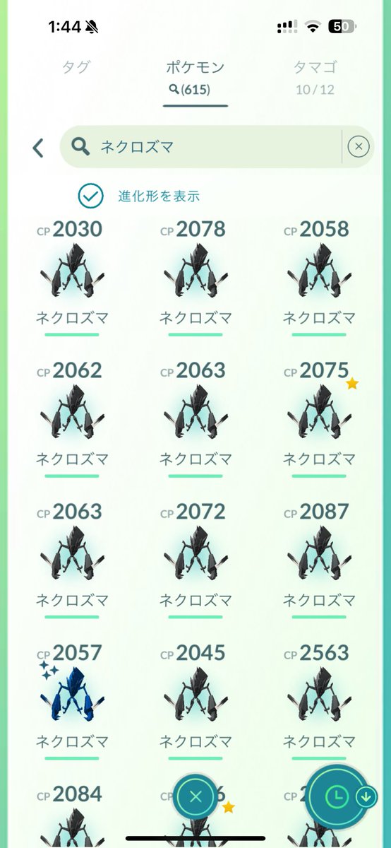 AuthenticSpe's tweet photo. ネクロズマ
捕獲 615匹
個体値MAX 1匹

おやすみなさい…

#GOFEST2024 https://t.co/C2i2BEsYM0