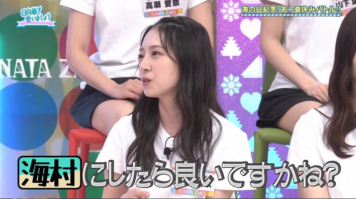 antaitool's tweet photo. これマジで意味わかんなかった笑
 #日向坂で会いましょう
 #金村美玖 https://t.co/kGYWRnkbuv