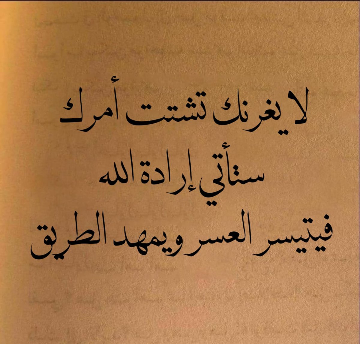 iee11e's tweet photo. قاعده | 627 https://t.co/Og1Va47Trh
