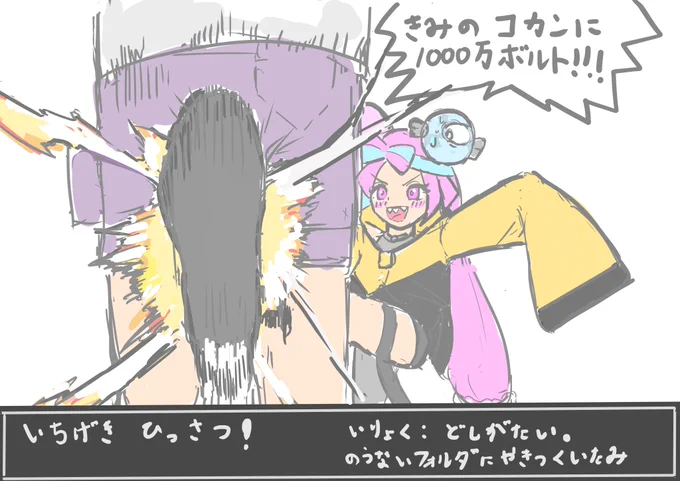 絵をあげてなさすぎなのでネタ絵でも再掲しとくか 
