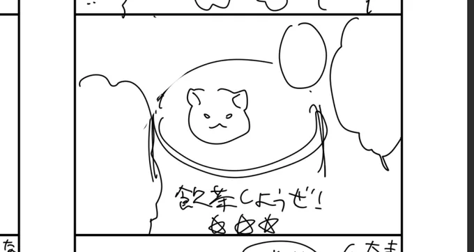 ネーム 