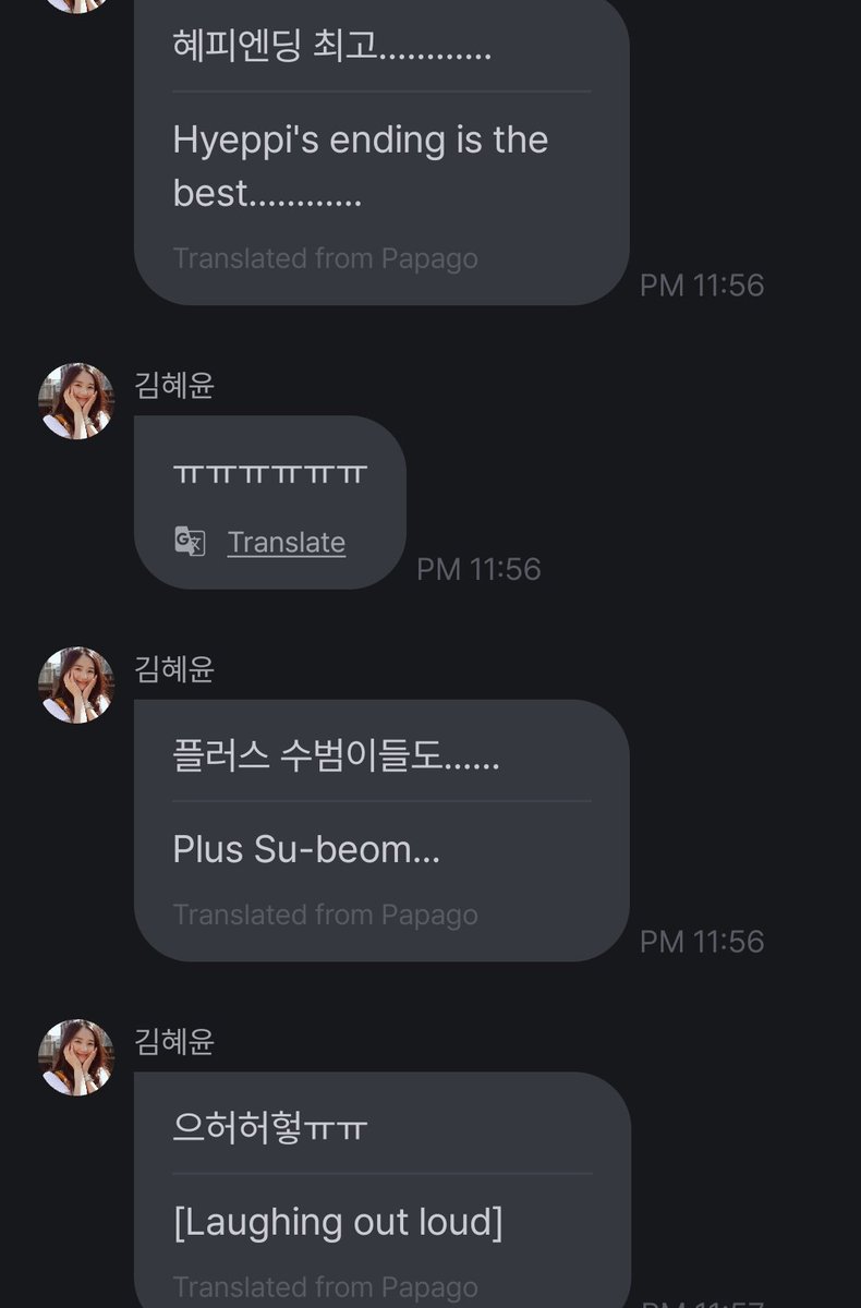 inluvwseopaul51's tweet photo. 🫠🫠🫠 https://t.co/mJGk9KEHn5