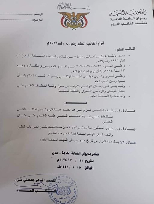 الصورة