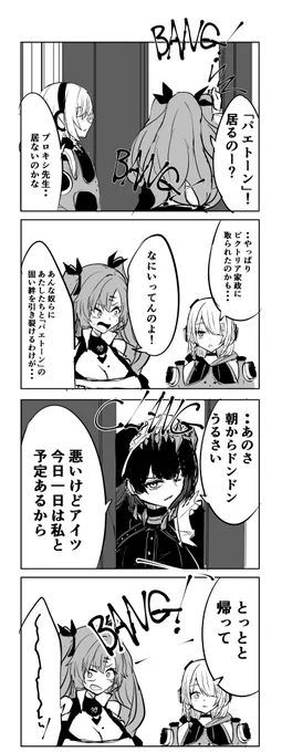 エレン