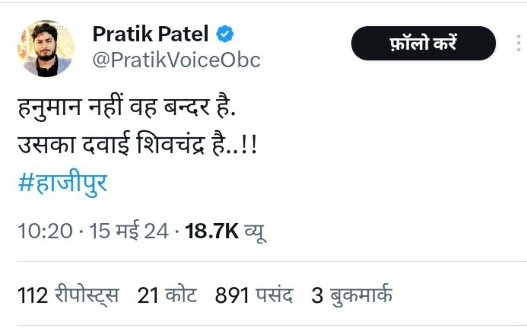 Iam_ankur8's tweet photo. #Wimbledon
#yogi 
 #ShameOnBiharPolice
#ShameOnBiharPolice
#ShameOnBiharPolice
#ShameOnBiharPolice
 #ShameOnBiharPolice
#ShameOnBiharPolice
#ShameOnBiharPolice
#ShameOnBiharPolice
@bihar_police take Action https://t.co/uL8rYf8EM5