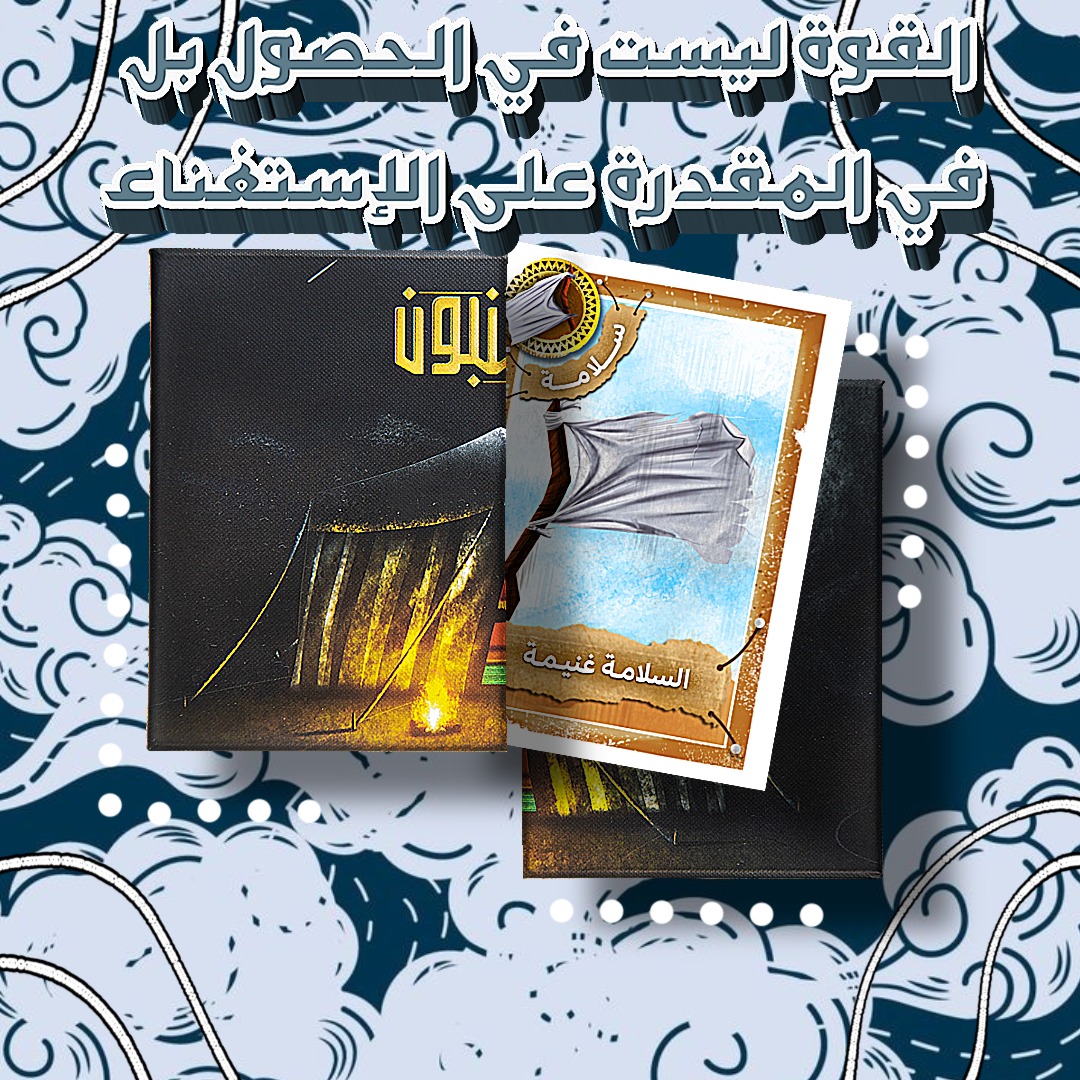 warqh7's tweet photo. شرأيكم فيني وانا حكيم 😌

#الورقة_السابعة #شيشبون #خزنة_الجد #العاب #شباب  #مالي_خلق_هاشتاق #فله #دوام #جامعه #مدرسة #كل_يوم #السهره_صباحي #لوفي #زورو #ارابستا #جمعتنا #خورافي #خطير #تحدي #بطل
#مسلسل #فلم #ترند #ويكند #قدحة 
#الشعب_الصيني_ماله_حل https://t.co/6hVBWVksA6