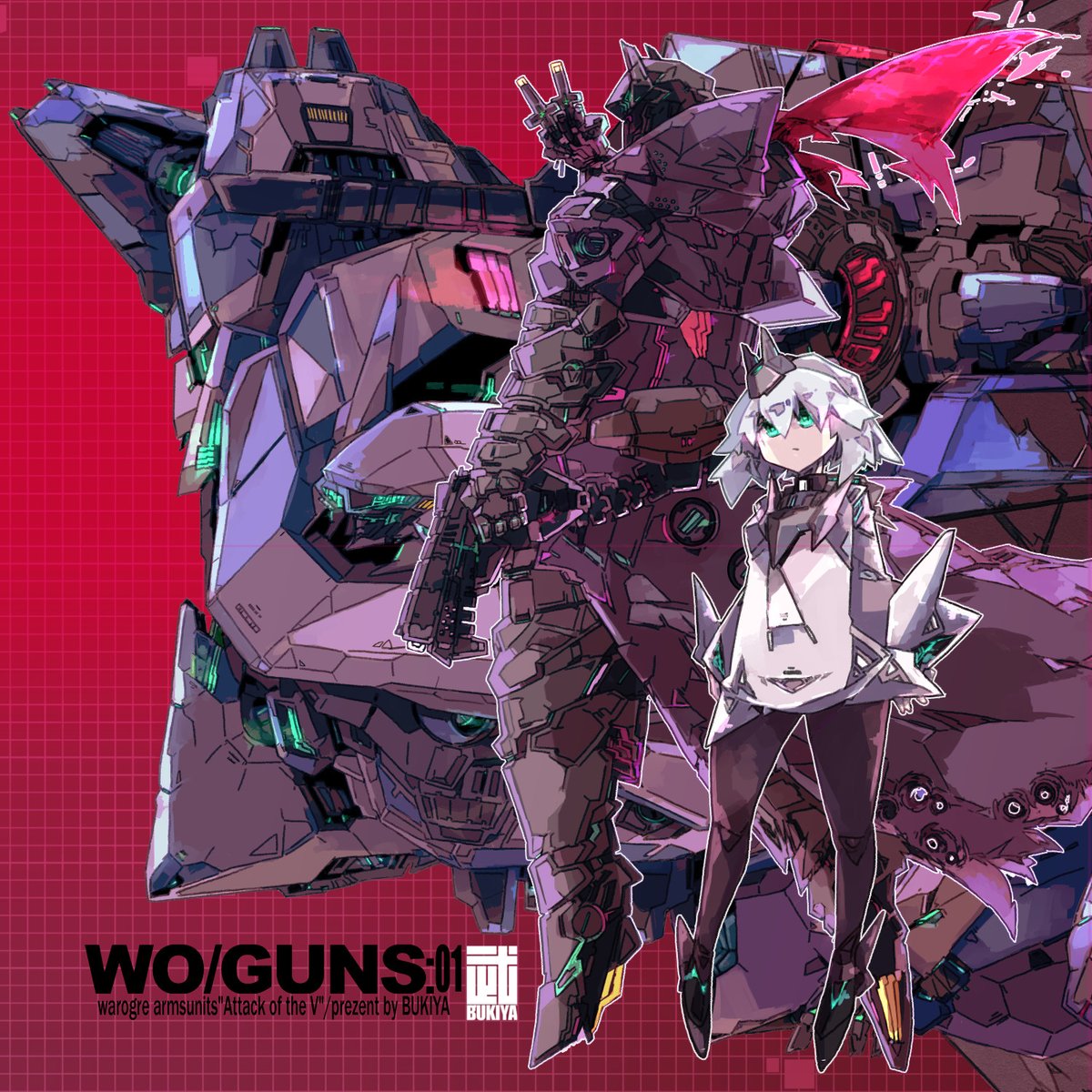 夏コミ新刊のWO/GUNS01(武機屋)メロンブックスで予約受付中です |  https://t.co/VjACOjeCL9 