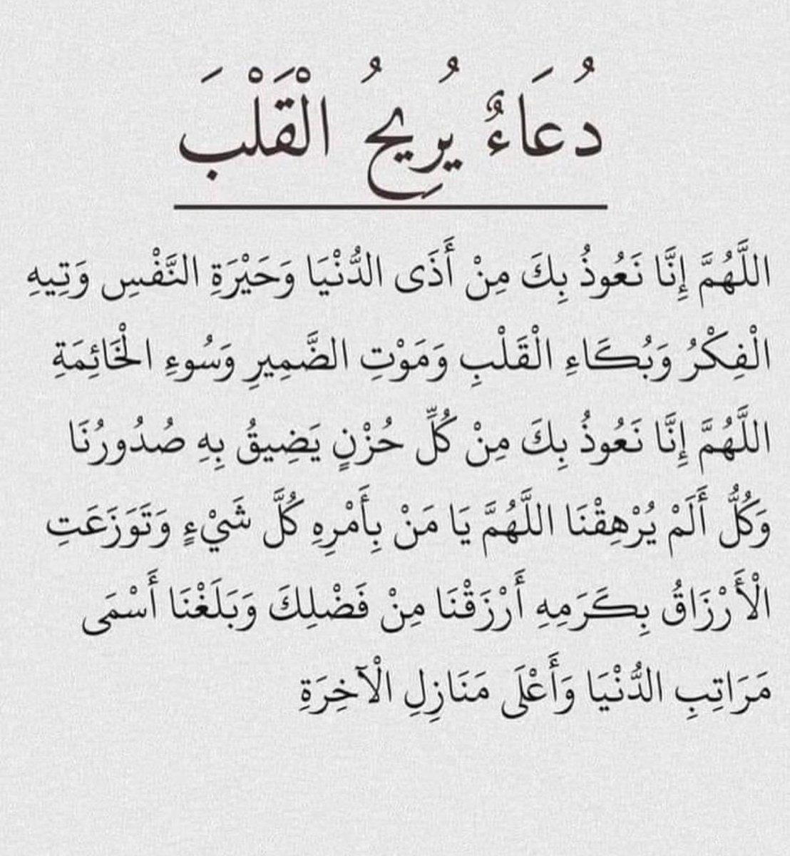 أذكارك (@ii_e19) on Twitter photo 