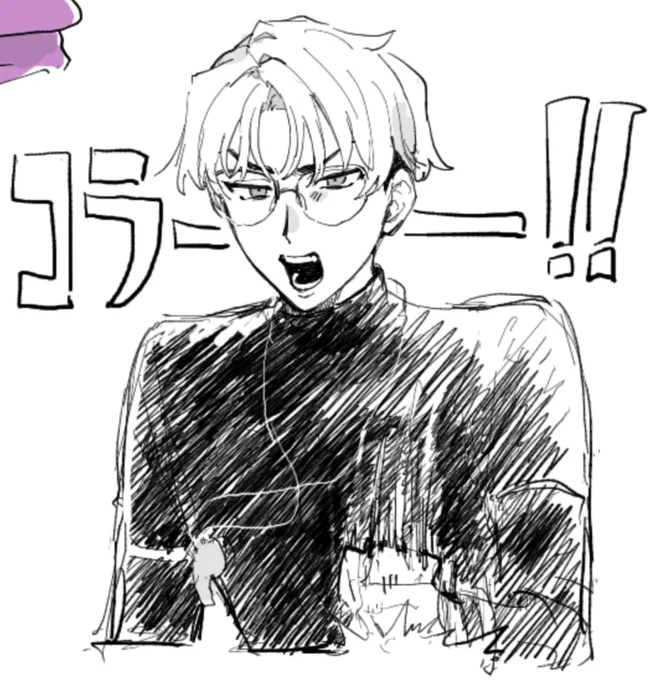 絵チャあざした! 