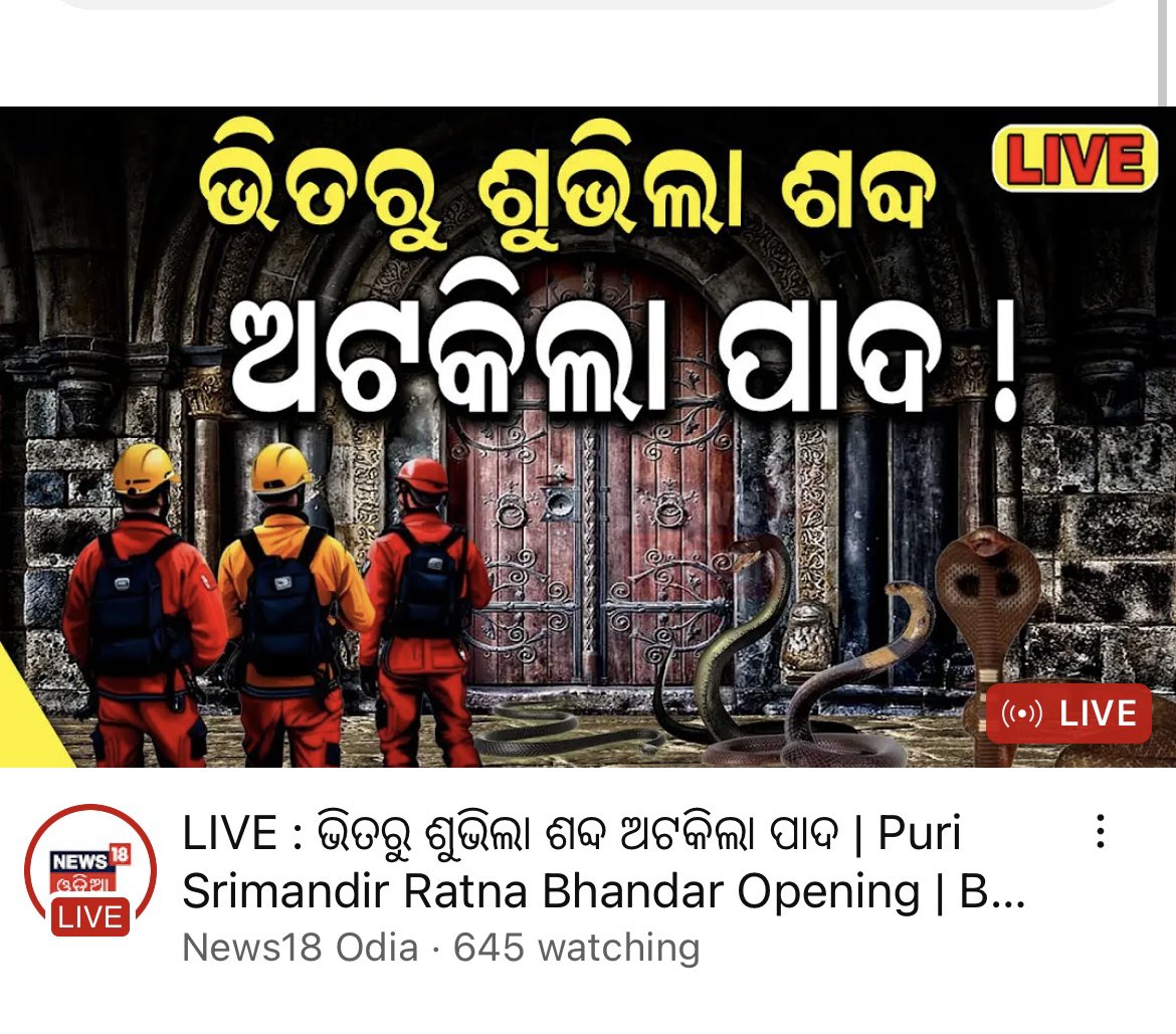 ବିଶ୍ୱଜିତ୍ /🌍jeet 🇮🇳 tweet media