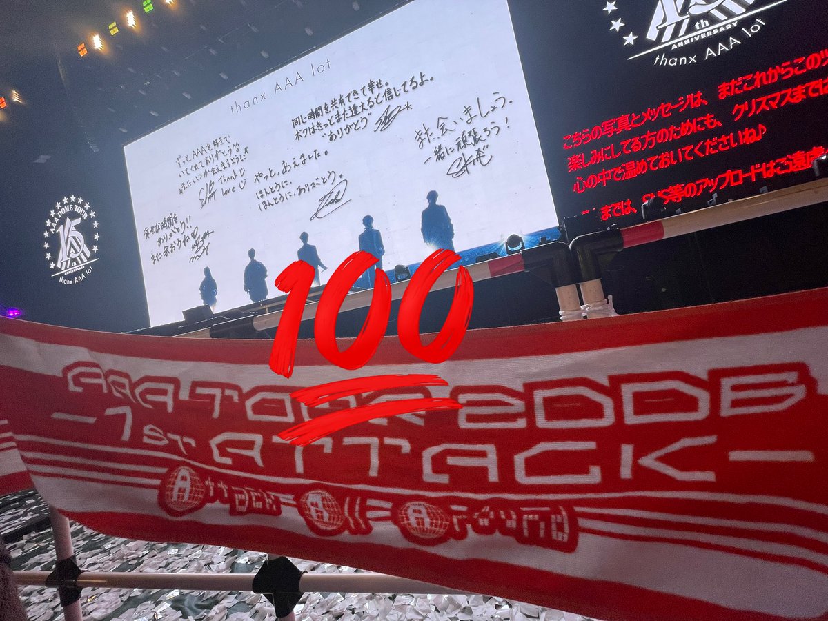 2440_mii's tweet photo. 当選分全部アプグレ申し込み完了ー！！！！当たりますように🙏♡♡#当選祈願 https://t.co/4KiI01Flkc