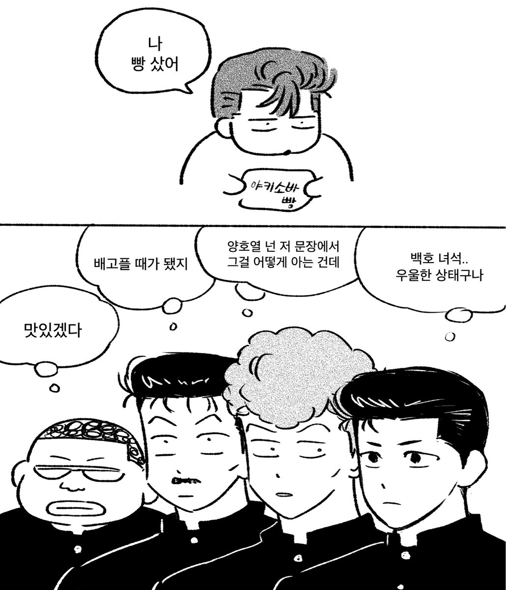 jabtteok2's tweet photo. 빵 샀어 https://t.co/WcHk1yIM2w