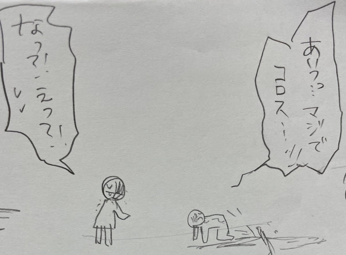 自分にしか分からない
メモ

何回みても好きw

#創作漫画_RUNEA 