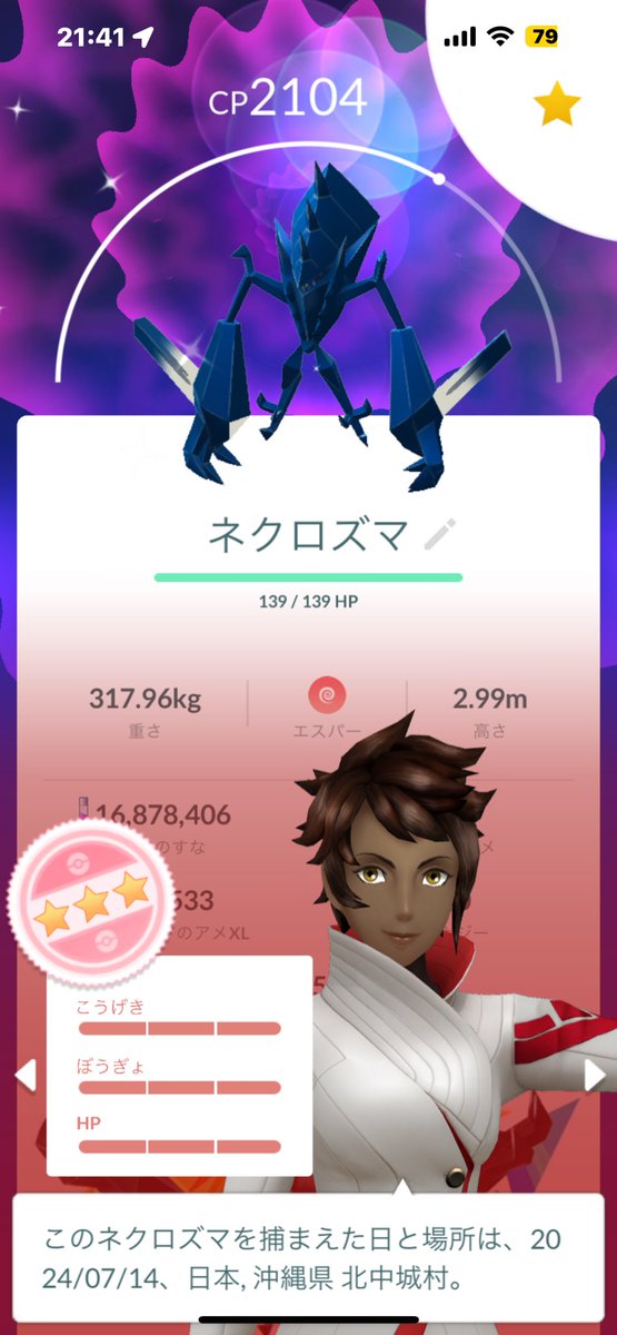RR3588r's tweet photo. またやらかした…🫣 https://t.co/au4qud5sCt
