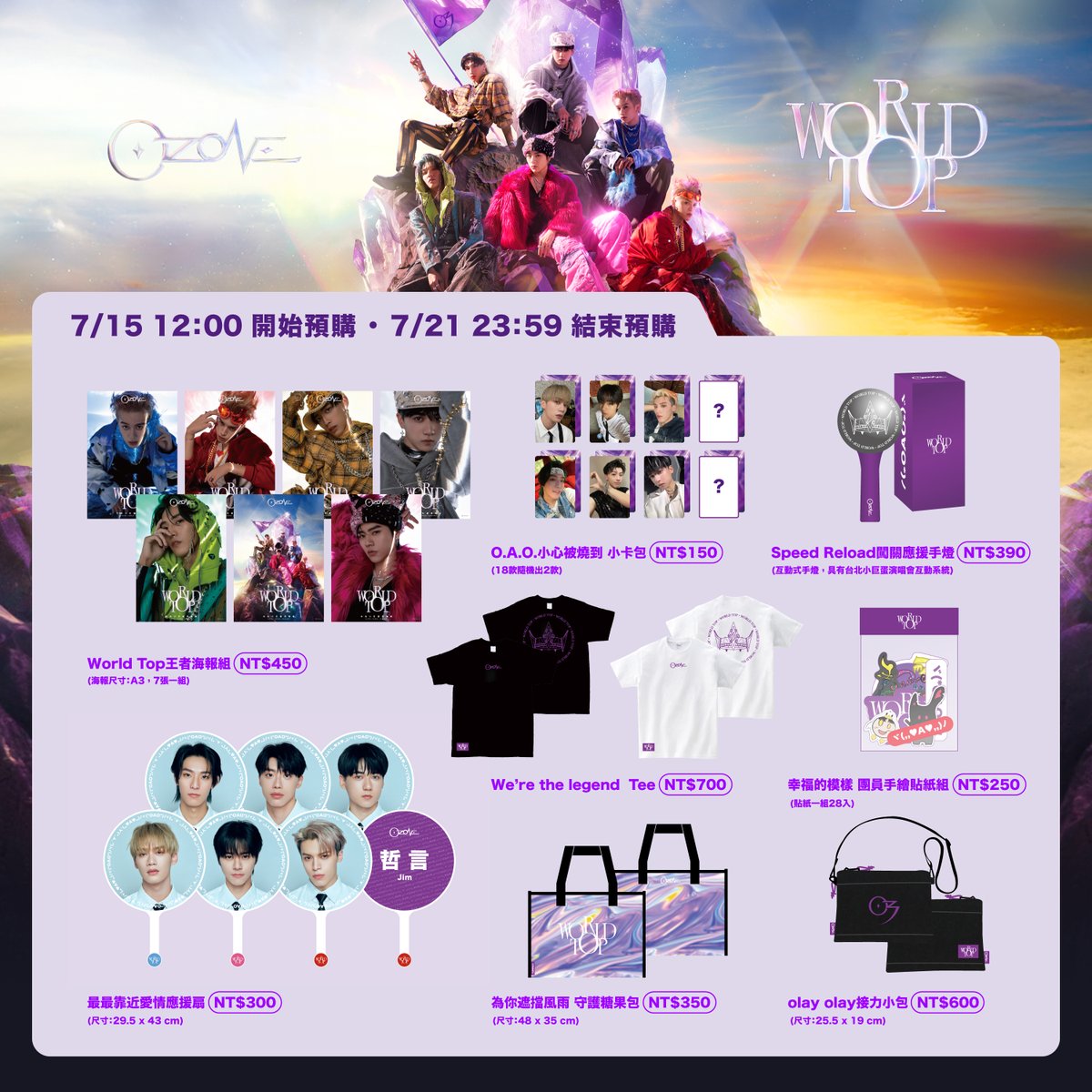 Official_Ozone_'s tweet photo. Ozone ‘World Top’ Taipei Arena Concert
Official Merchandise Pre-Order
⠀
July 15, 2024 12:00PM (GMT+8)
~
July 21, 2024 11:59PM (GMT+8)
🔗 https://t.co/uVEgwCWdvd
⠀
#Ozone
#WorldTop
#OzoneWorldTop
#Ozone台北小巨蛋演唱會
#演唱會周邊商品預購
#👑👑👑👑👑👑 https://t.co/qPPEg4Masv