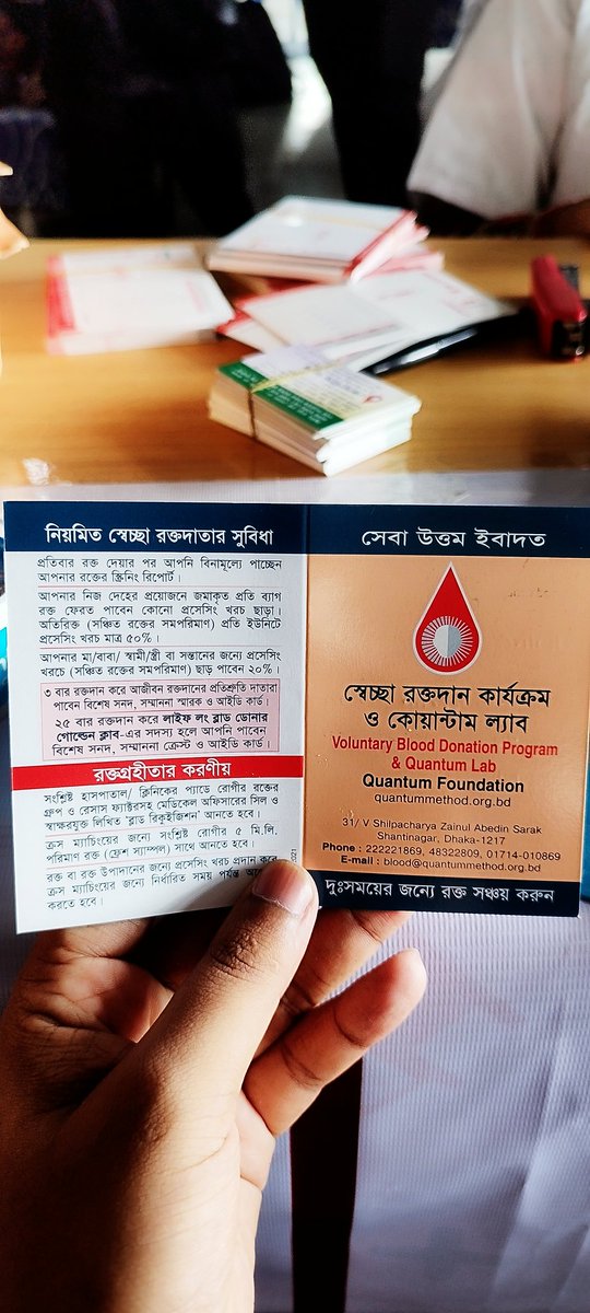 0xTanzim's tweet photo. Just donated blood for the first time! Feeling great knowing I can help save lives.

 #FirstTimeDonor #GiveBlood #SaveLives 🩸💪 https://t.co/VX3i5T7C0x