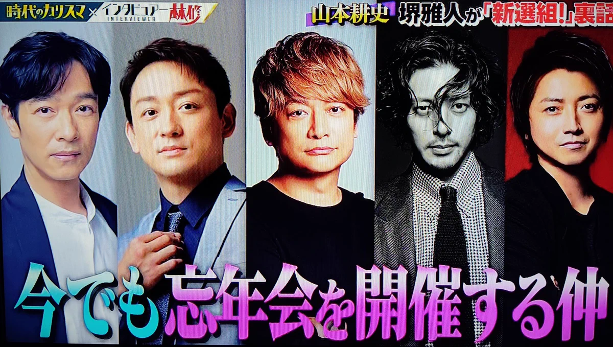 新選組！大河ドラマ GSdvmZzWcAAAiM4?format=webp&