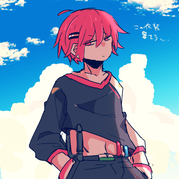 「」|皐月うさぎのイラスト