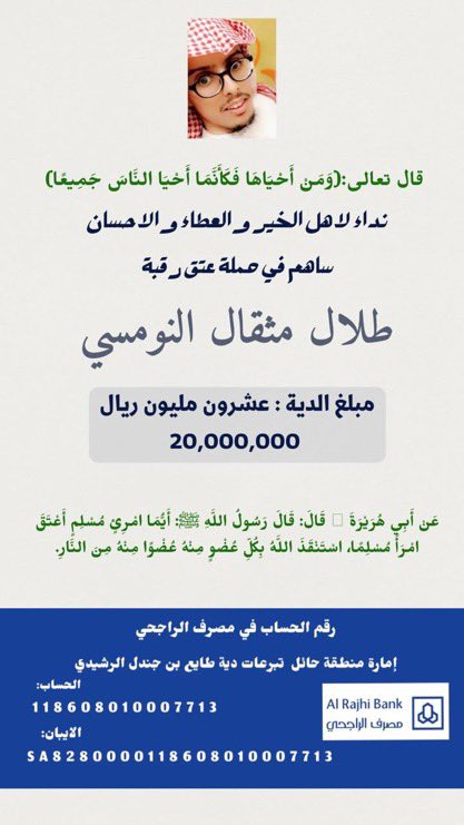 ام طلال النومسي.. (@mmry11227) on Twitter photo 