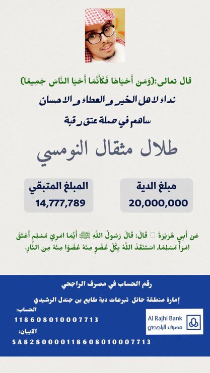 ام طلال النومسي.. (@mmry11227) on Twitter photo 