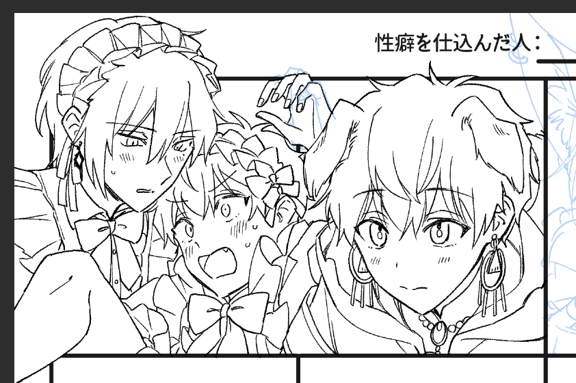 すでにめちゃくちゃたのしい 