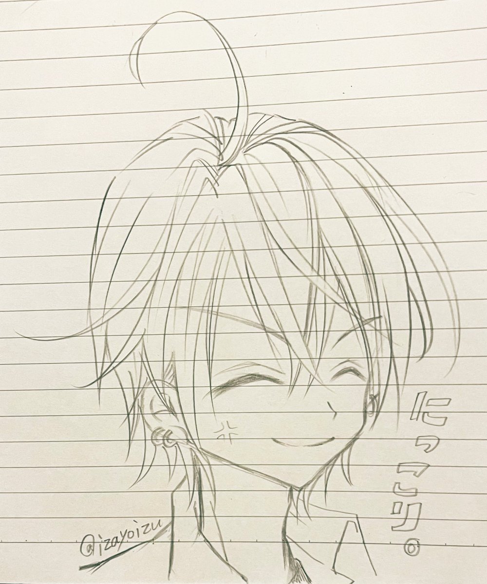 俺のなんで手ェ出さないで下さいね? (内心穏やかじゃない) #絵描きさんと繋がりたい #絵柄が好みって人にフォローされたい #ART祭