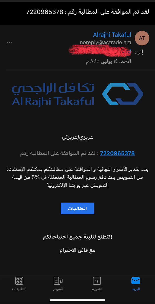 Jk26000's tweet photo. @AlRajhiTakaful وبالصورة شكل الإيميل وطريقة كتابة: https://t.co/0DO53lRgFp