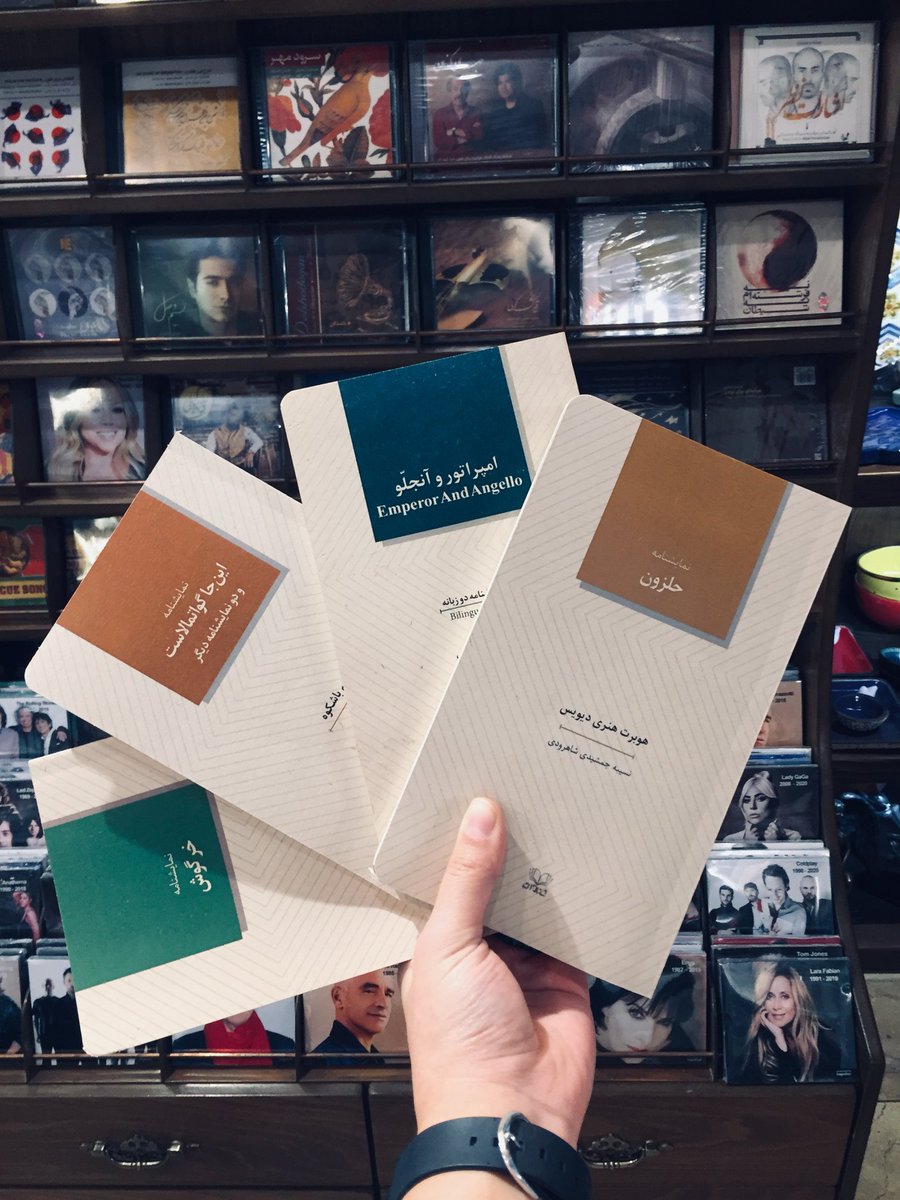 onvanbooks's tweet photo. در کتابفروشی‌ها، شهرکتاب‌ها و سایت‌های معتبر فروش کتاب https://t.co/tEgjshaQS8