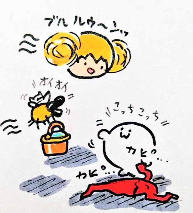おは
暑くて干からびそ～う
ようございますです 