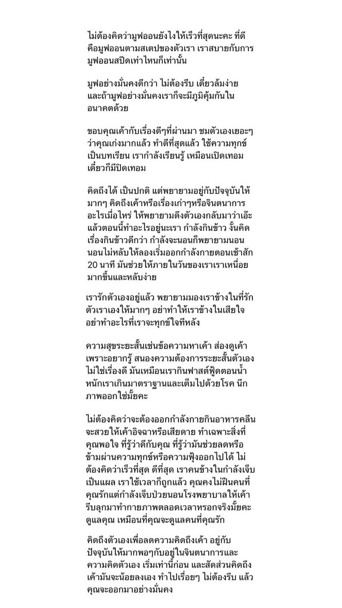 น้อง tweet media