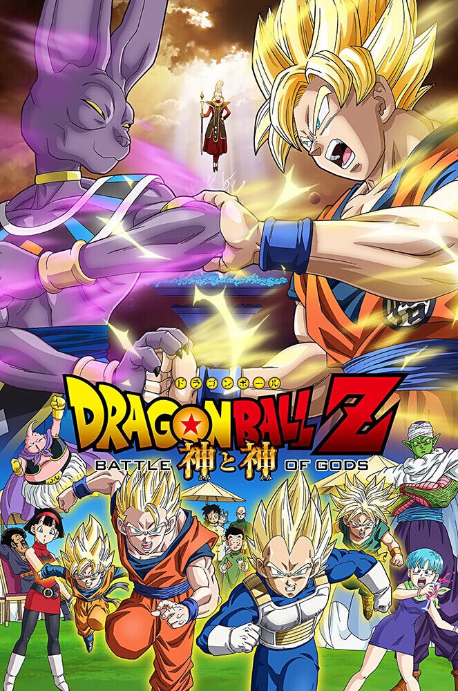 VitLittle's tweet photo. @Sanjistars Errrrmm this is Dragon ball ZEE: Battle of gods 🤓 https://t.co/dlkViJNp57