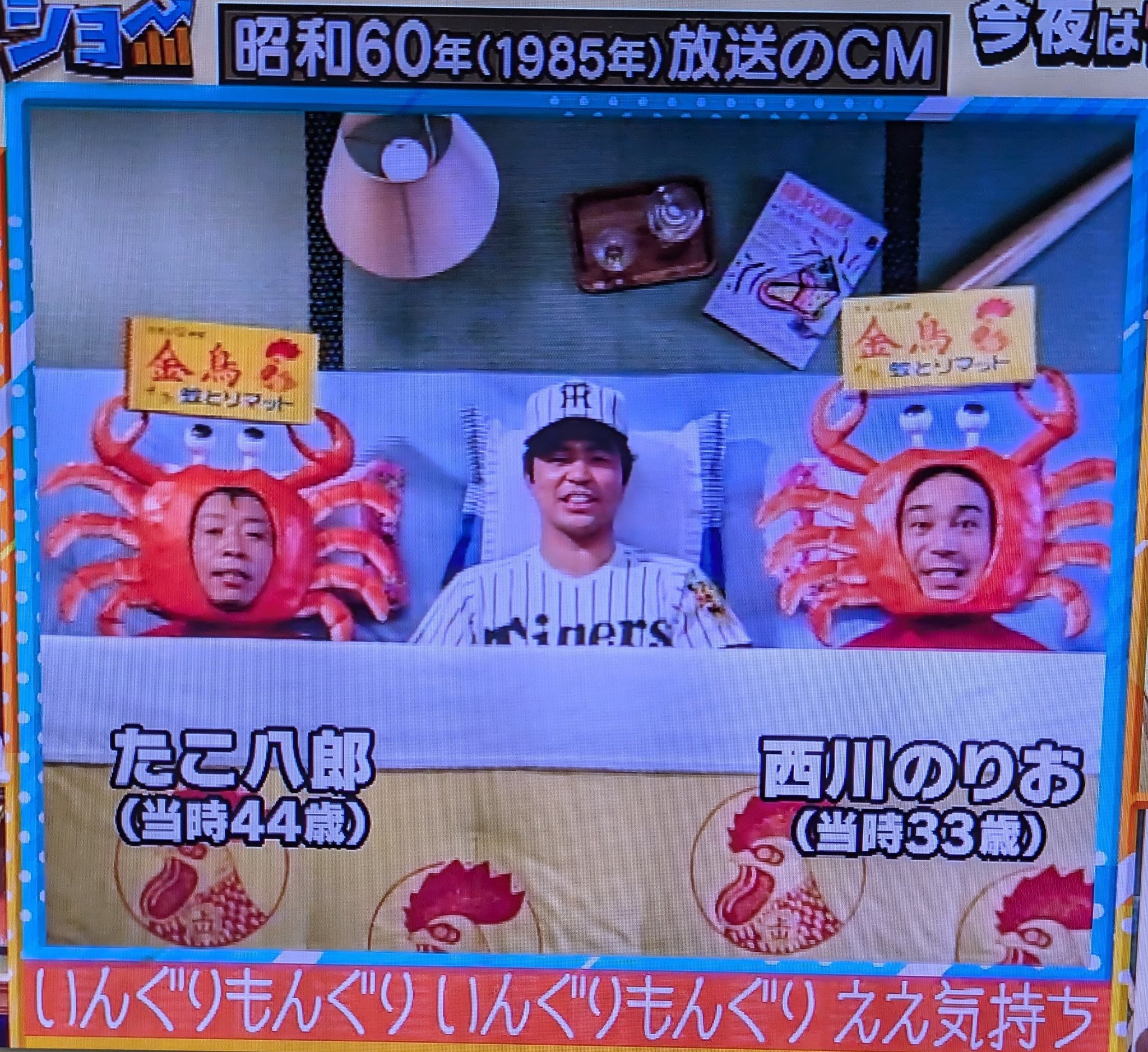 いんぐりもんぐり - Search / X