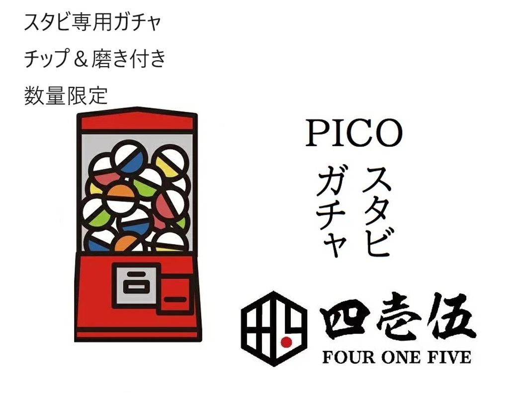 officeedge0603's tweet photo. 【第19回目！限界までやる。
　RTで一名様に毎日当たる！
　　20%オフクーポンプレゼント】

応募方法:こちらの投稿をRT
景品:20%オフクーポン
期限:締め切り毎日23:59 まで

翌日に前日の当選者と新応募投稿を
ポストします。

前回の当選者
ひよっこVaper
@poyo500様

スタビピコガチャチップ磨き付きで13333円
https://t.co/OmDqCMQWiE

【俺のリキッドシリーズ】レビュー書いて20％OFFクーポン
https://t.co/L6PngVpBX2

衝撃キックゲット hinicベース大容量30mL 特注サイズ
https://t.co/vqcuUhPOoB

30ｍL　目盛りボトルが5本で500円
https://t.co/dEsCFTmWXf