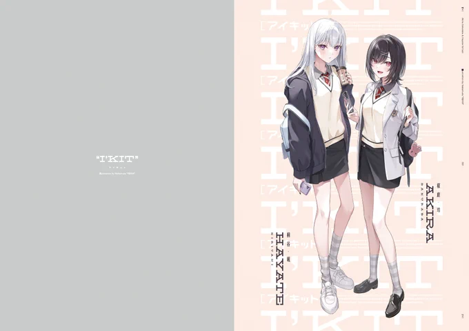 【C104】I'KIT ///A4/p36/フルカラー新刊サンプルです。あきらとはやてのイラストほぼ全部まとめ本素敵なブックデザインはキスケ様(#741ksk)に作って頂きました!通販: 